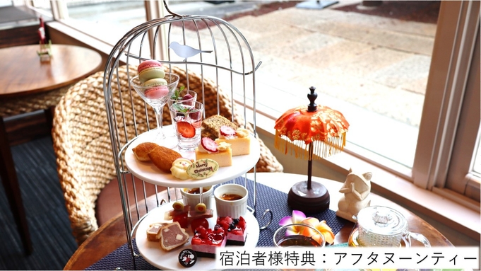 ホテルバリタワー大阪天王寺 宿泊プラン一覧 楽天トラベル